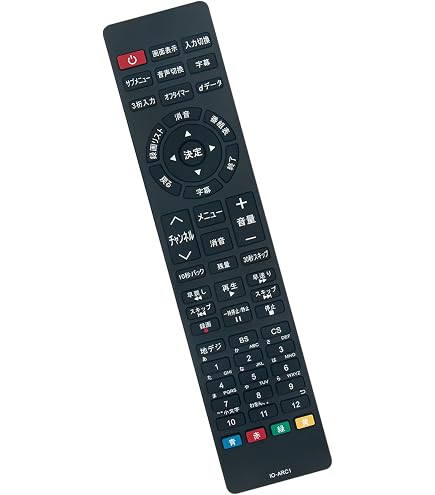 Amazon | N2QAYB001030 交換用リモコン パナソニック ブルーレーヤー